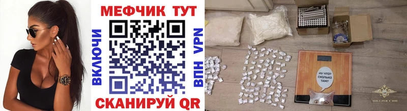 Купить Галлюциногенные грибы  Каннабис  СК  ГАШИШ  Меф мяу мяу  КОКАИН  Сафоново
