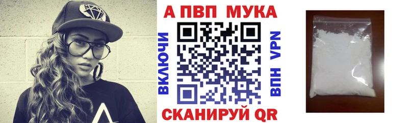 Купить закладки  Сафоново  А ПВП СК КРИС 