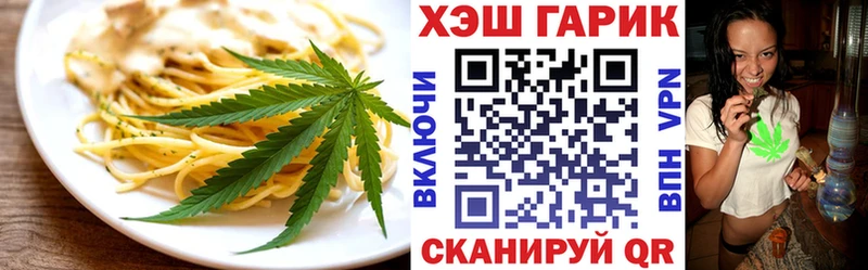 Еда ТГК конопля  Купить  Сафоново 