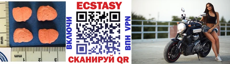 Купить где  Сафоново  Экстази 280мг 