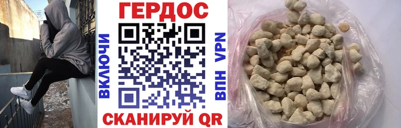 Купить закладки  Сафоново  Героин Heroin 