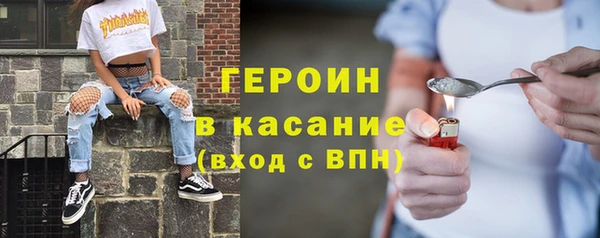амфетамин Заволжье