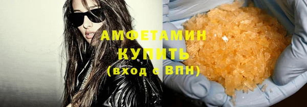 мефедрон VHQ Заволжск