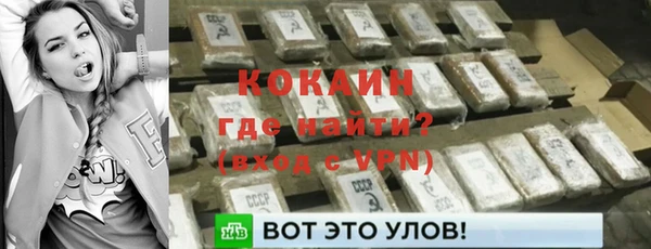 мефедрон VHQ Заволжск