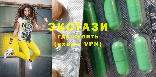 мефедрон VHQ Заволжск