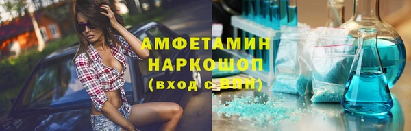 мефедрон VHQ Заволжск