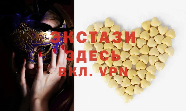 амфетамин Заволжье