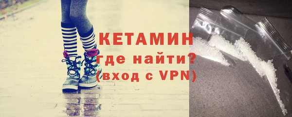мескалин Заводоуковск