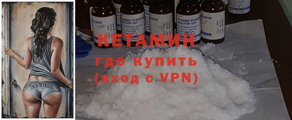 амфетамин Заволжье