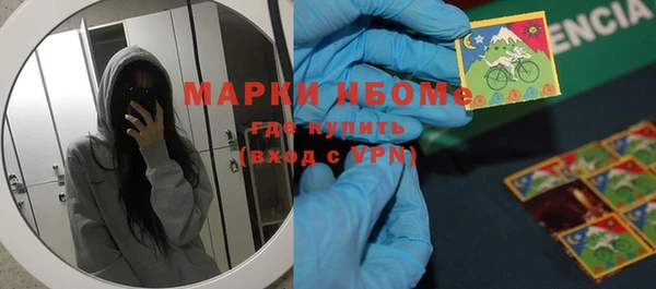 мефедрон VHQ Заволжск