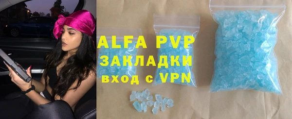 мефедрон VHQ Заволжск