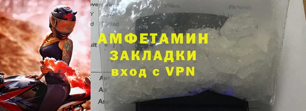 амфетамин Заволжье
