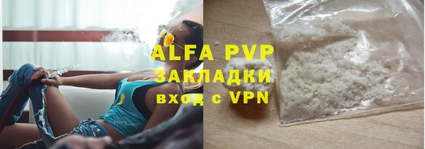 мескалин Заводоуковск