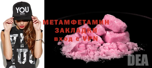 мефедрон VHQ Заволжск