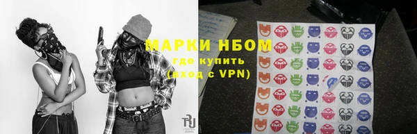 мескалин Заводоуковск