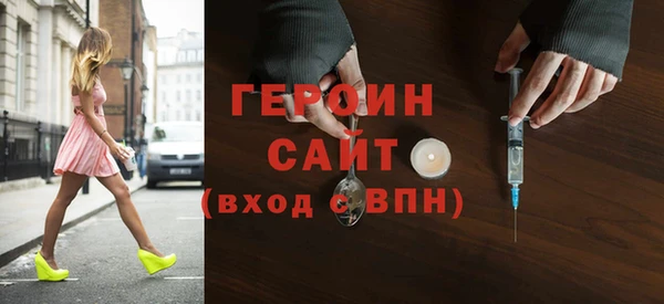 мефедрон VHQ Заволжск