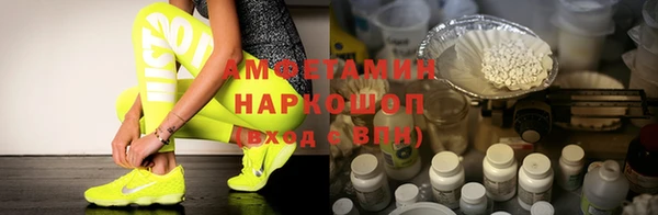 амфетамин Заволжье