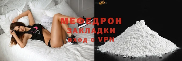 мефедрон VHQ Заволжск