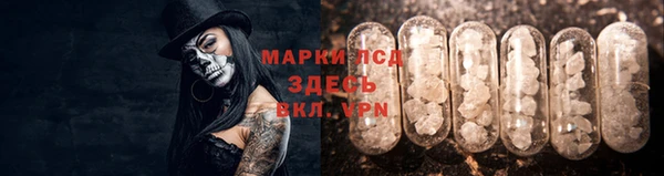 амфетамин Заволжье