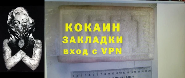 мескалин Заводоуковск