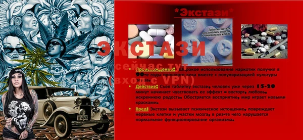 амфетамин Заволжье