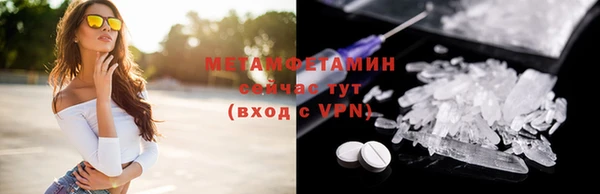 мескалин Заводоуковск