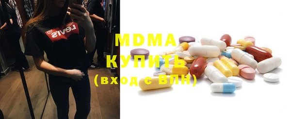 амфетамин Заволжье