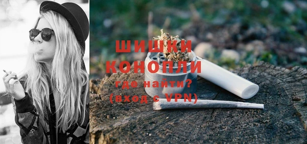 мефедрон VHQ Заволжск