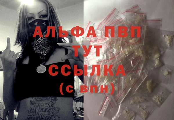 амфетамин Заволжье