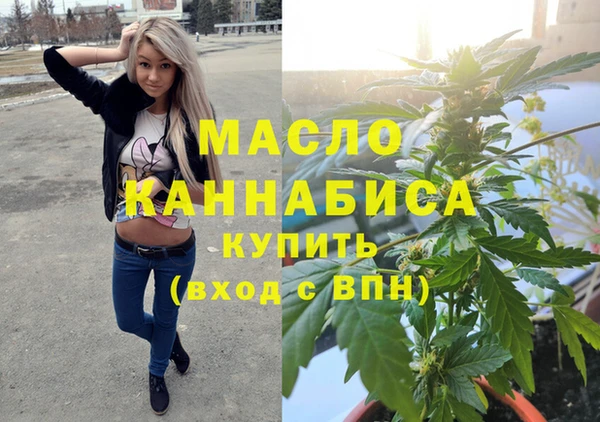 мескалин Заводоуковск