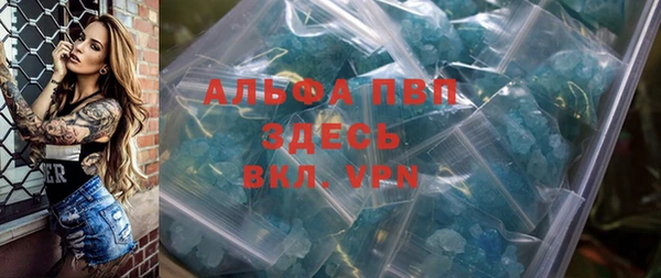 мефедрон VHQ Заволжск