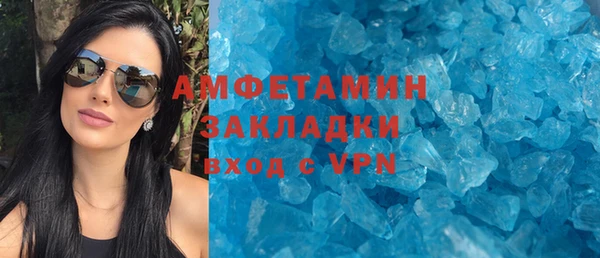 амфетамин Заволжье