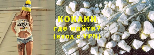 амфетамин Заволжье