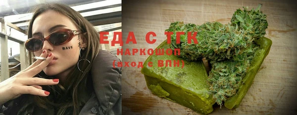 мескалин Заводоуковск