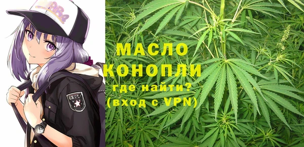 мескалин Заводоуковск