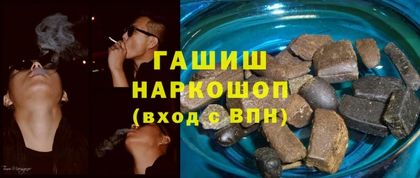 амфетамин Заволжье