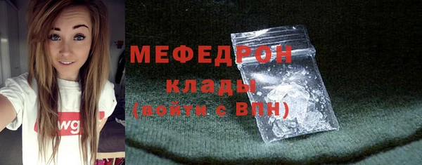 мескалин Заводоуковск