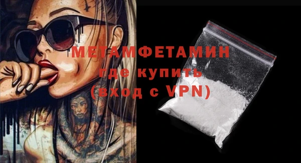 амфетамин Заволжье