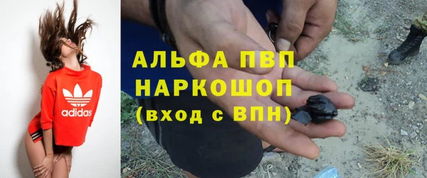амфетамин Заволжье