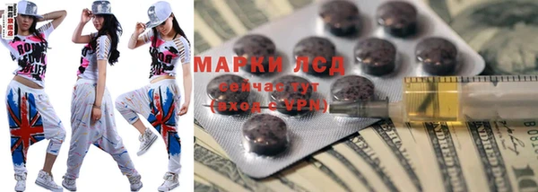 мескалин Заводоуковск