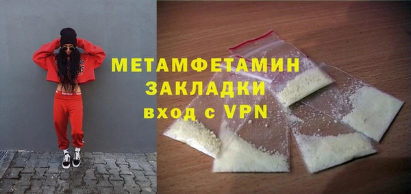 амфетамин Заволжье