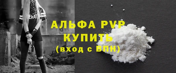 мефедрон VHQ Заволжск