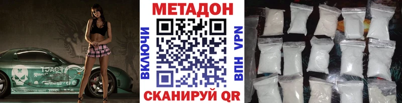 Купить  Сафоново  МЕТАДОН белоснежный 