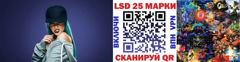 Марки 25I-NBOMe 1500мкг  Купить  Сафоново 