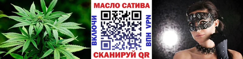 Дистиллят ТГК Wax  Купить закладки  Сафоново 